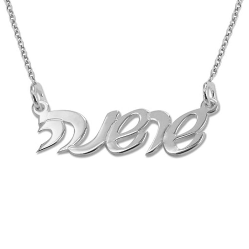 12 Month Calendar Heart Necklace with Diamonds in Sterling Silver-1 product photo